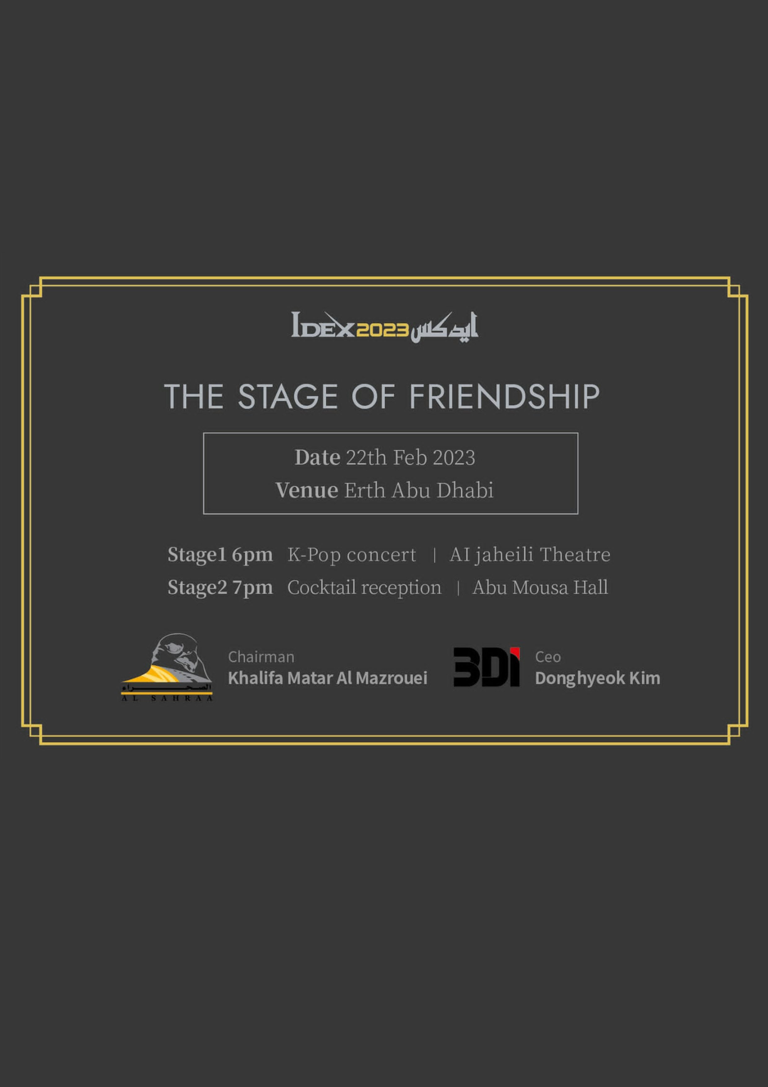 The stage of friendship