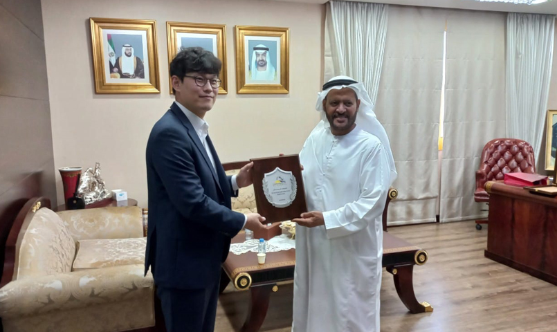 KB Investment visited and meeting with Chairman